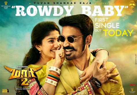 rowdy baby images